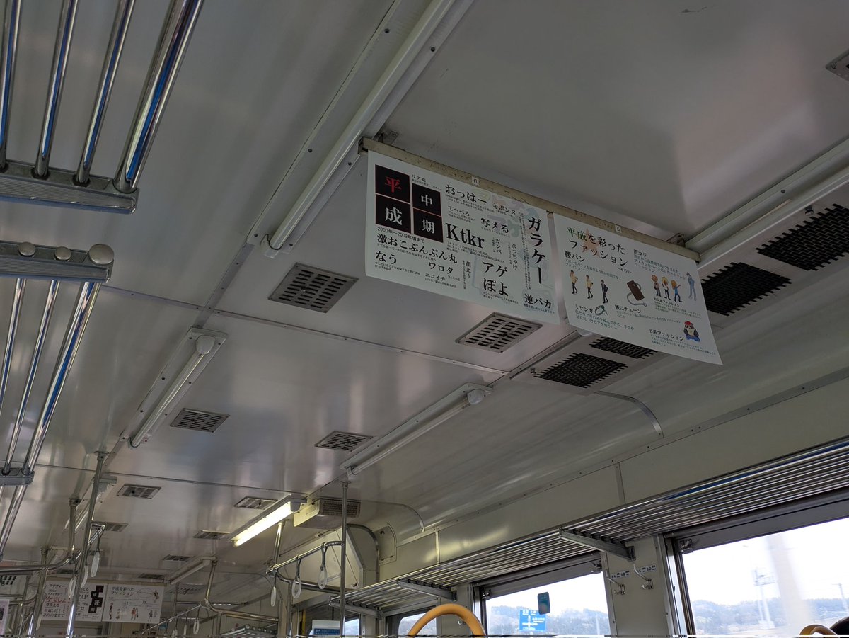 マリとりっぷ日記 tweet media