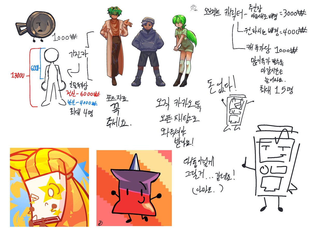 칠오(메인트 커미션!) tweet media