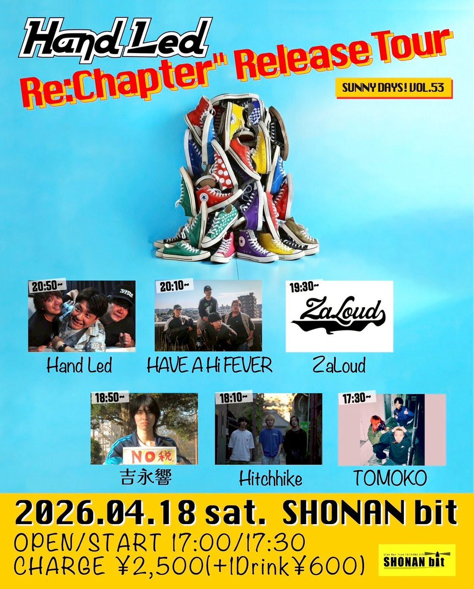 しゅう(長後の修) tweet media