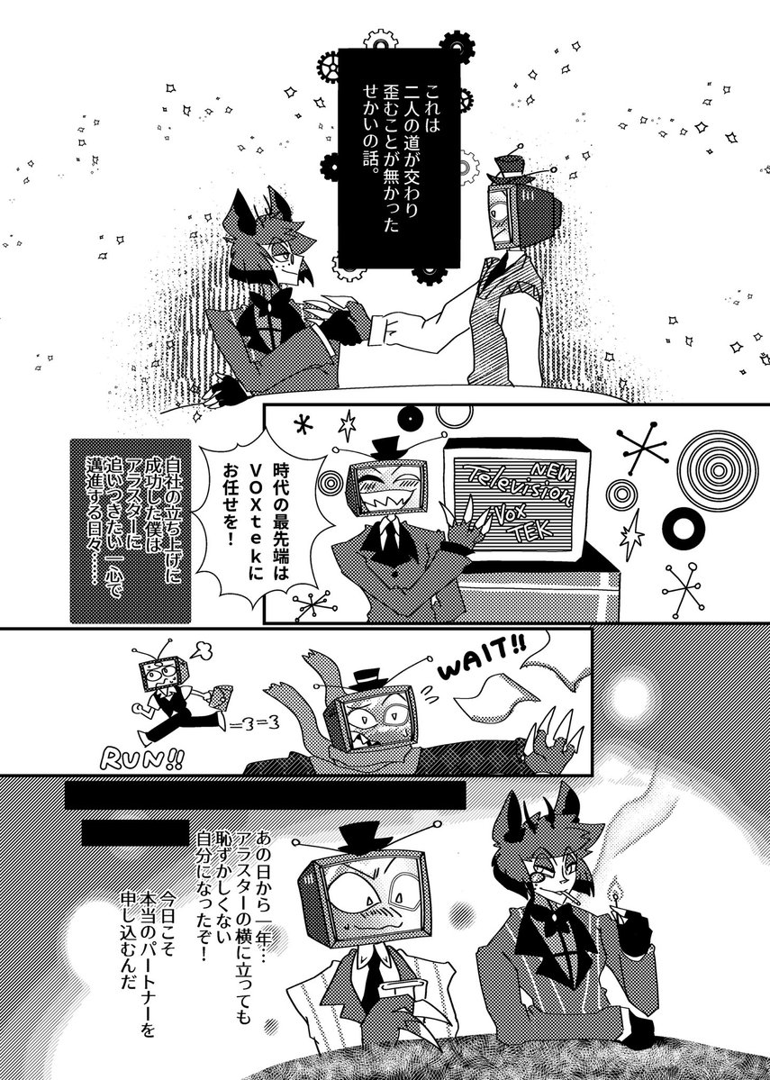 𝒍𝕖𝒎𝕠𝒏🍋@5/6 📻📺⇒【S58a】アンソロ参加＆【S58b】新刊委託 tweet media