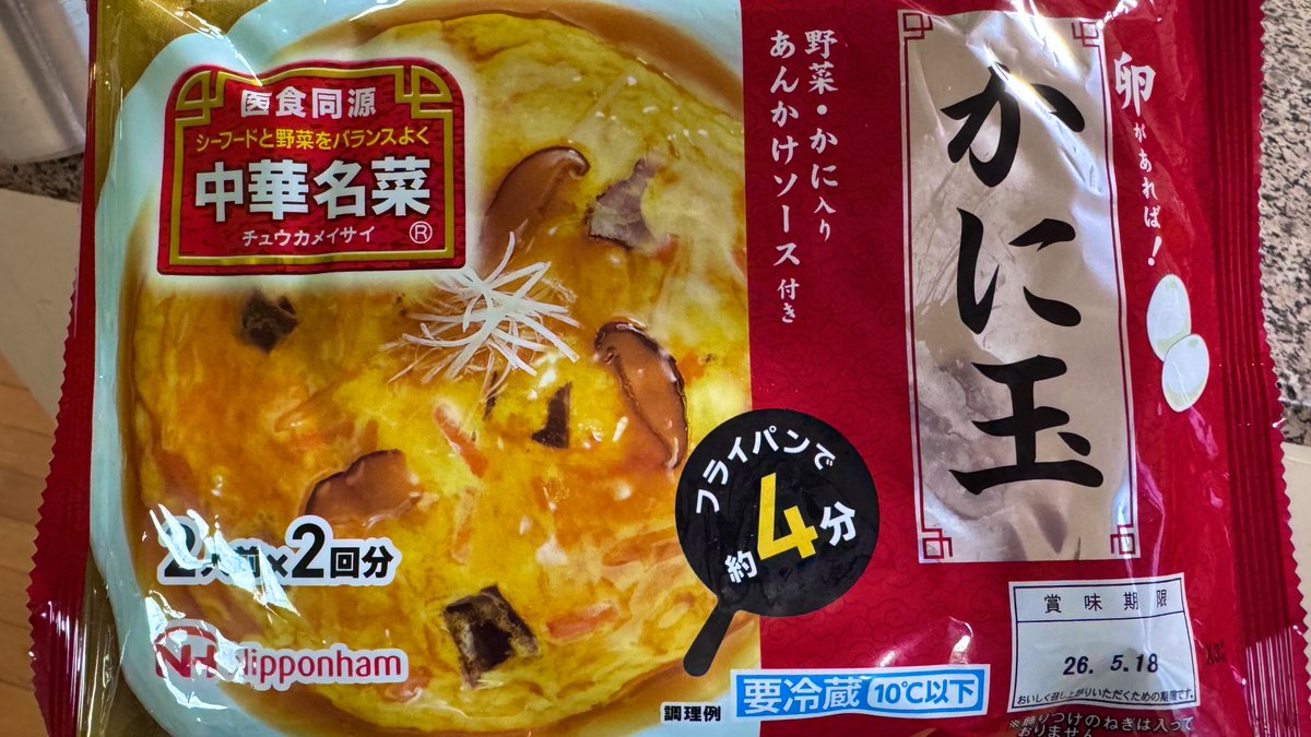 いけちゃま(•∀•)@ｱﾊﾞﾃﾞｨ👩🏻💜🐾 tweet media