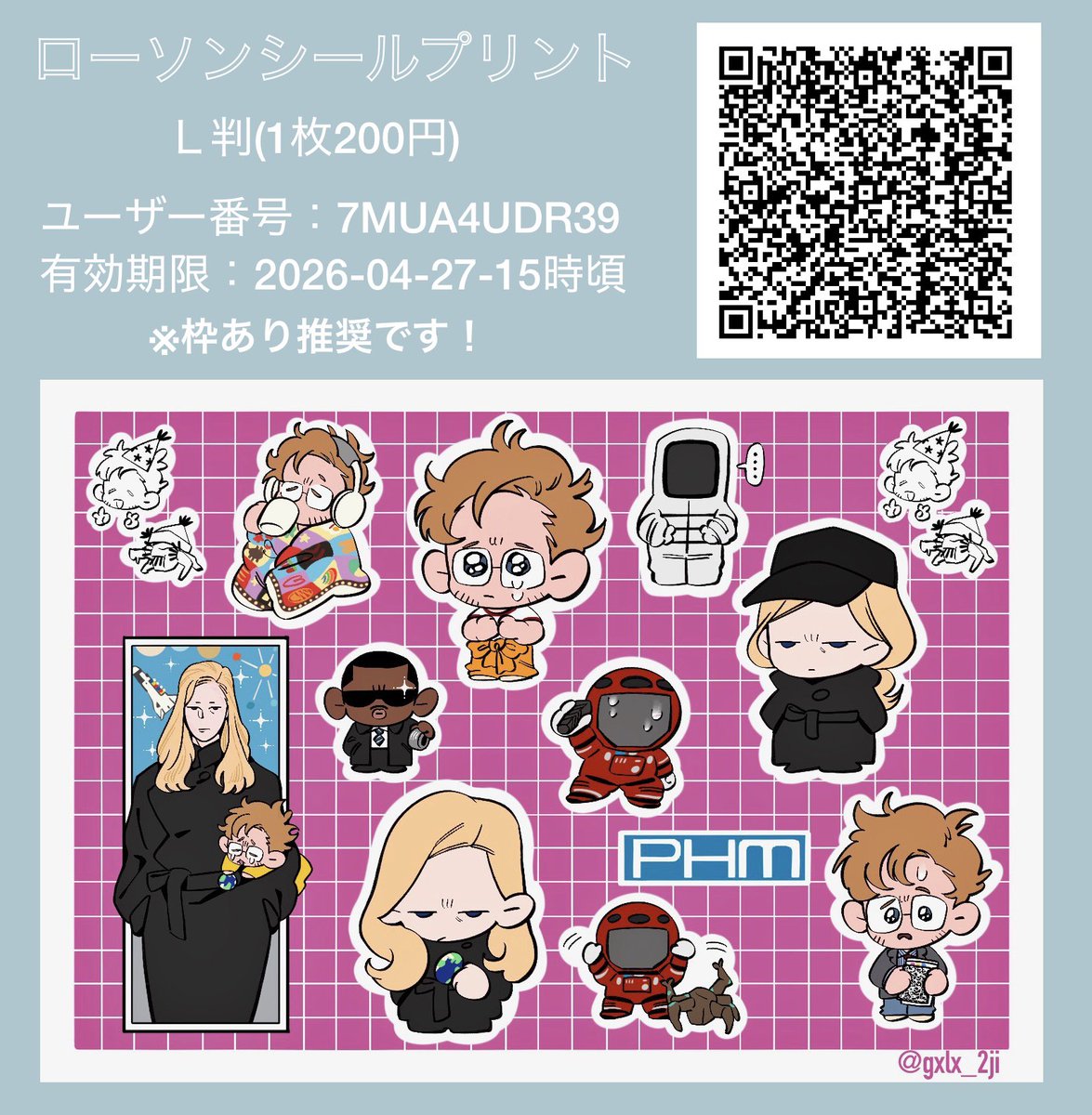 𝗴𝗮𝗹𝗲 tweet media