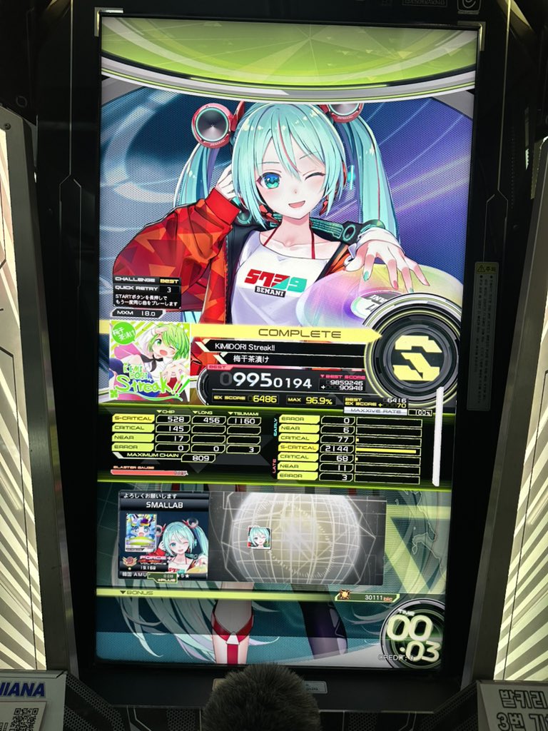 작은사가 tweet media