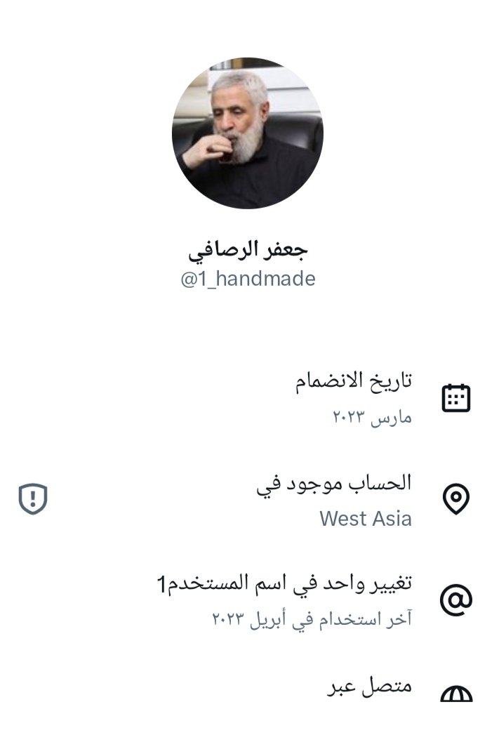 جعفر الرصافي tweet media