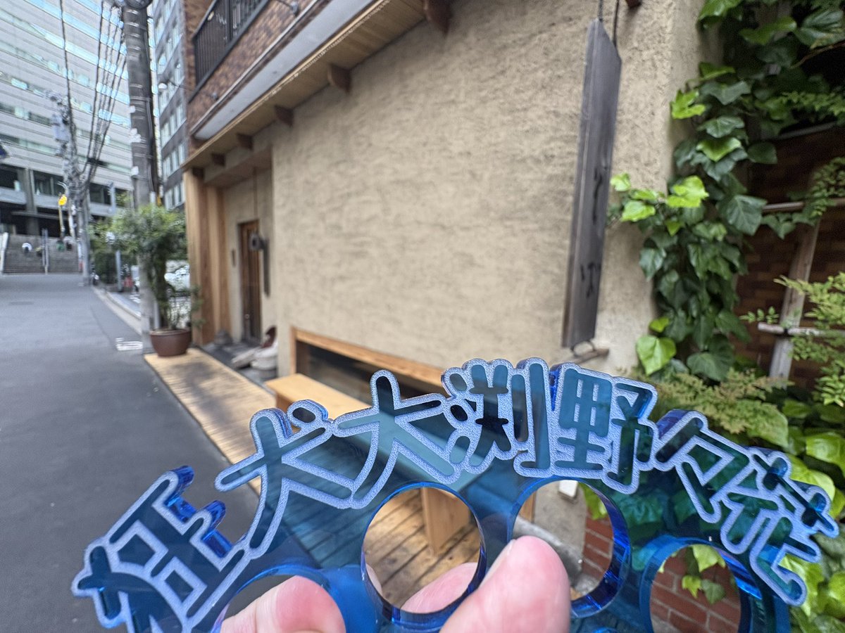 0313nonono's tweet photo. 野々花さん香り家さんだよ。
#tiny_WildFlor https://t.co/d9oStjtjIR