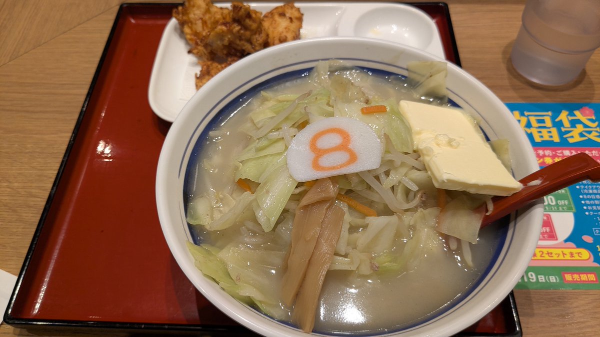 ぴったん@mobius/MTK2 tweet media