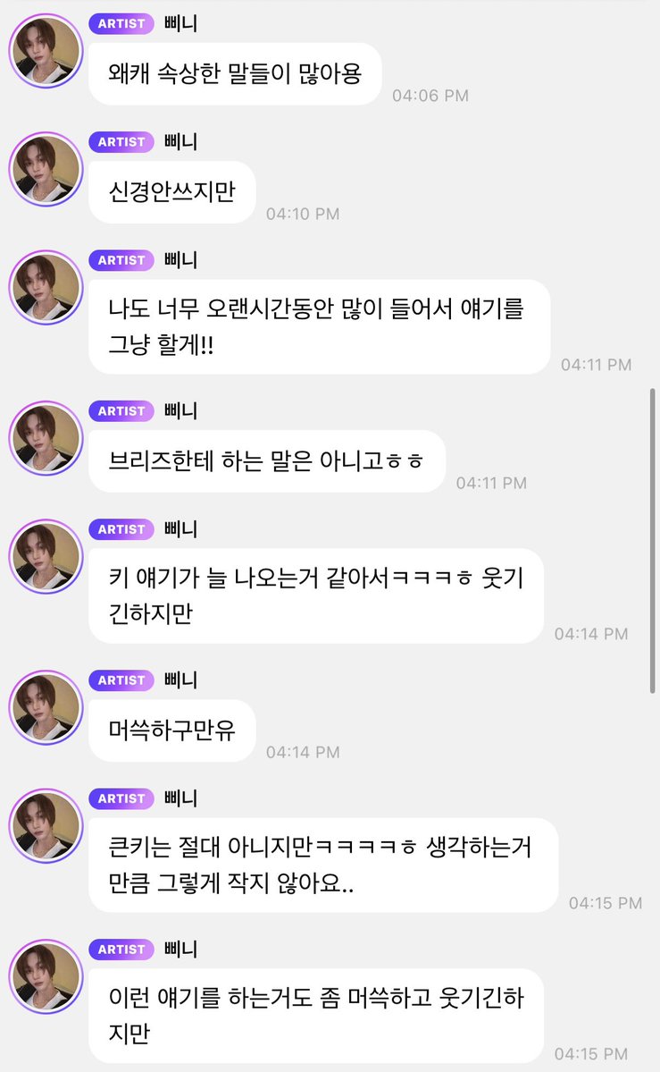 mindaonbin◞★ tweet media