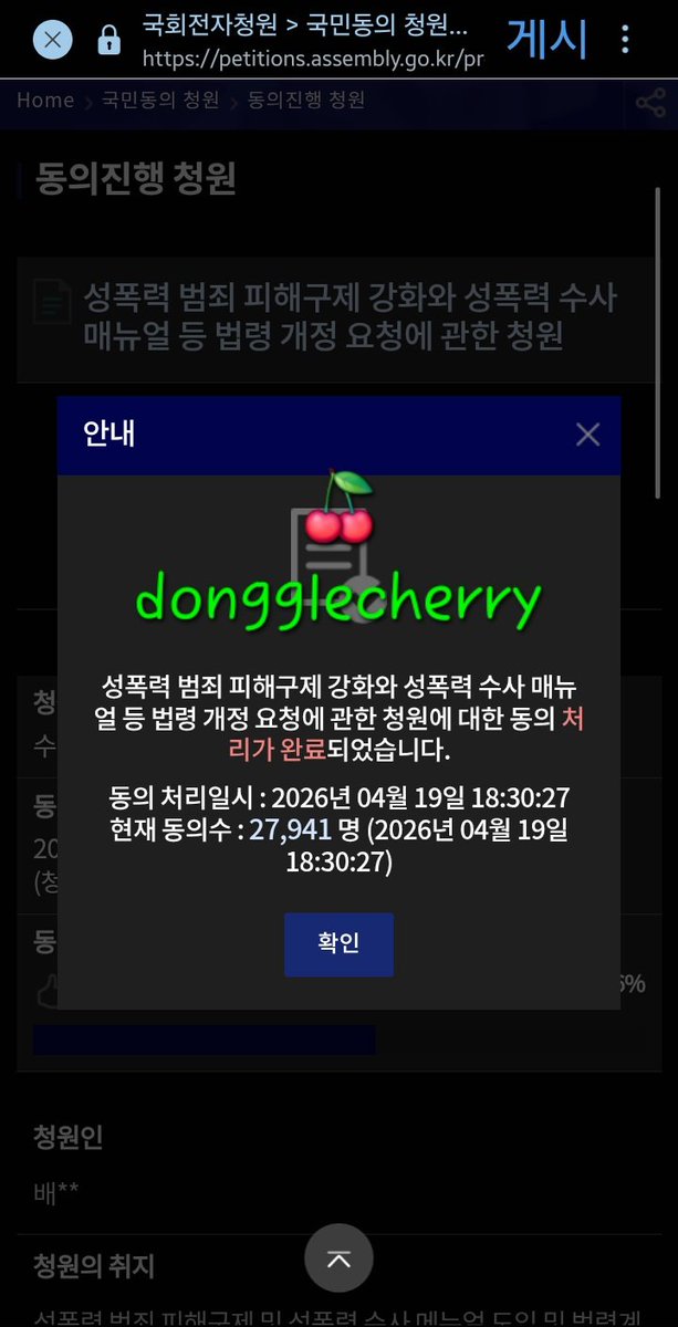 체리🕯 tweet media