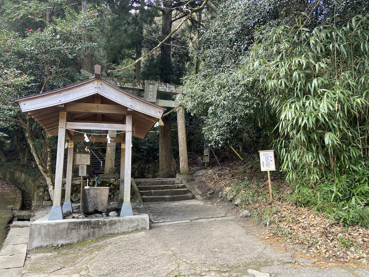 Sacky_depot09's tweet photo. “金持（かもち）神社”
金運���開運祈願を主とする全国でもここだけの縁起のよい名前の神社
祭神：天之常立尊(あめのとこたちのみこと)、八束水臣津努命(やつかみずおみずぬのみこと)、淤美豆奴命(おみずぬのみおと) 

1．鳥居
2．拝殿

場所：鳥取県日野郡日野町　（根雨）
（機材：iPhone 11） https://t.co/mKpmDE82ss