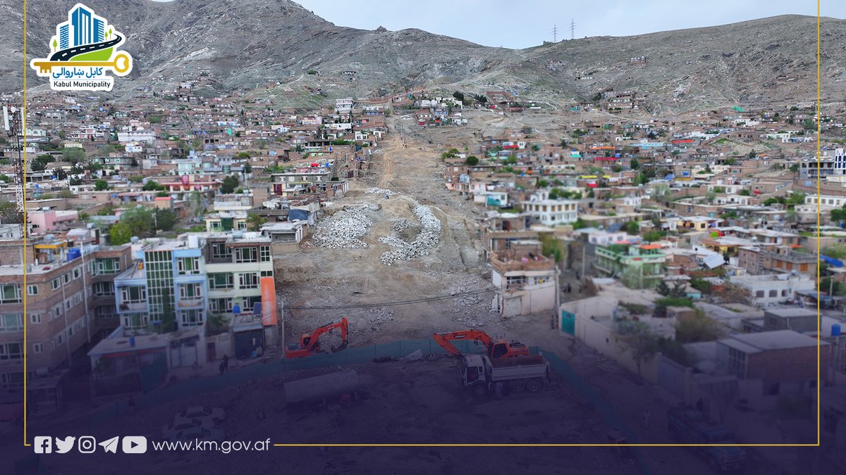 Kabul Municipality / کابل ښاروالۍ / شاروالی کابل tweet media
