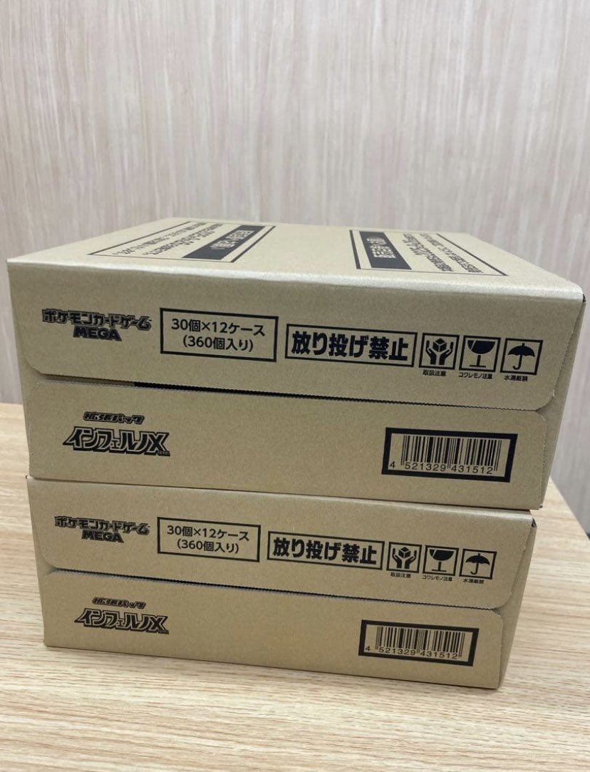 sagi_inside's tweet photo. 寝かしてるポケモンカードいつ売ろうか。

カートンは他にも151とか含め20カートンほど。

カートンをプレゼントするほどお金持ちではないからバラして2カートンをBOXにしてプレゼント企画でもします。

アカウントの0→1に協力してくれる人フォローしてください😭 https://t.co/BDWg3MIe45