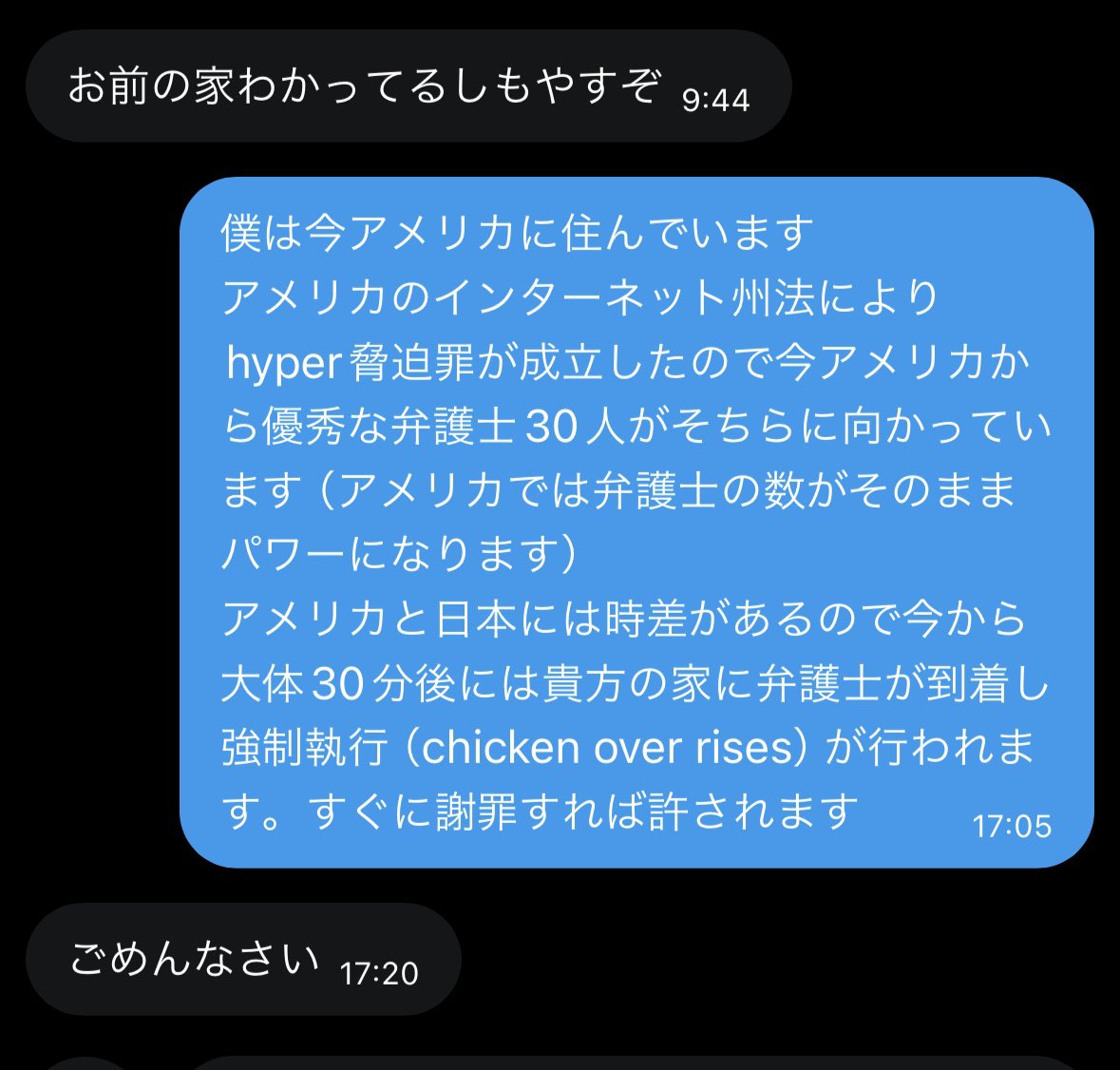 やしろあずき tweet media