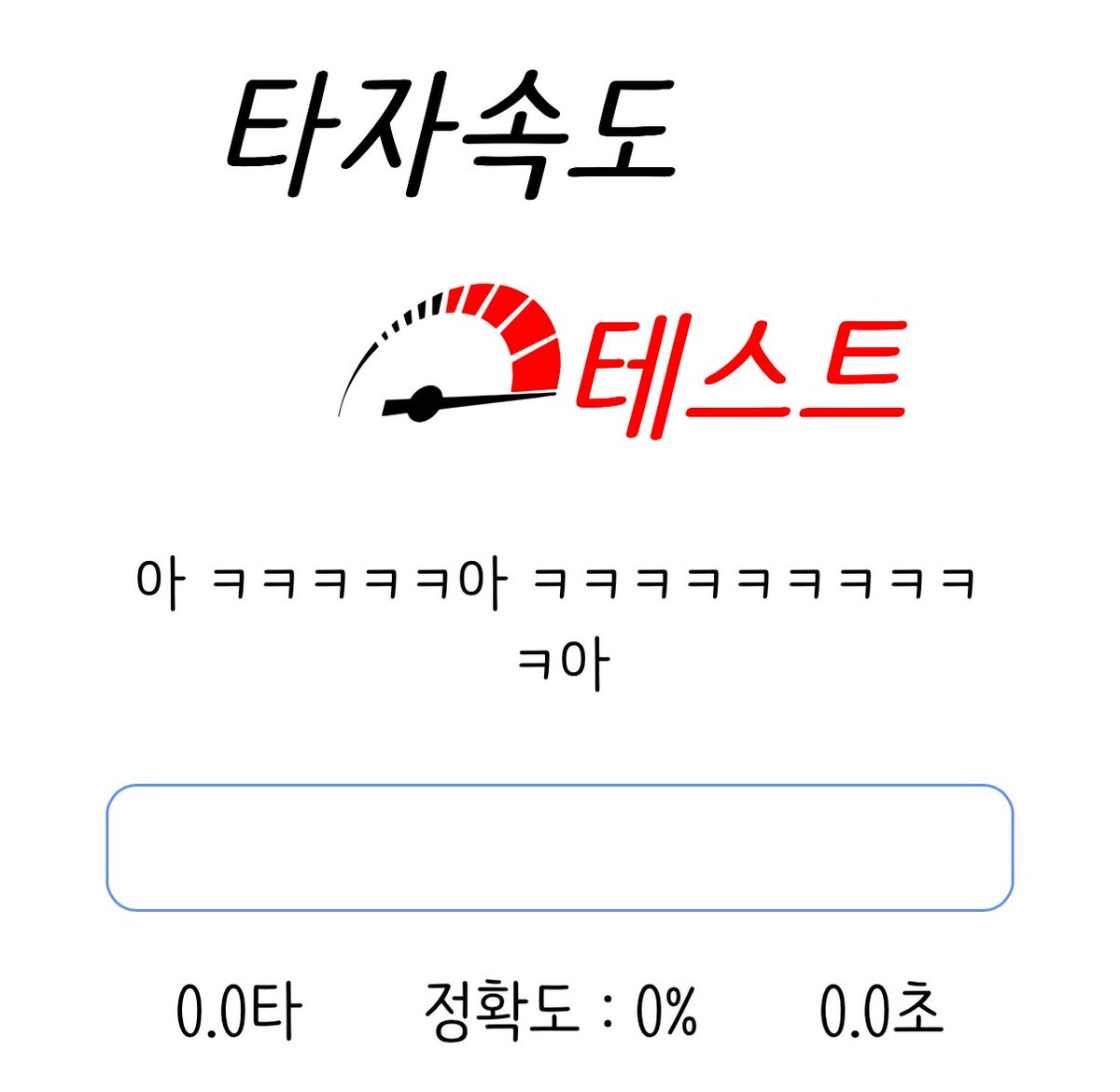 용범이 tweet media