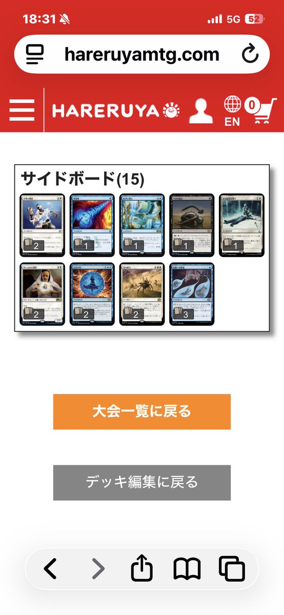 しじみぷれいやぁ tweet media