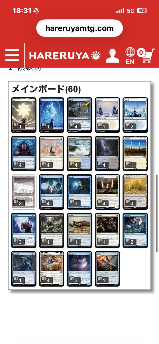 しじみぷれいやぁ tweet media