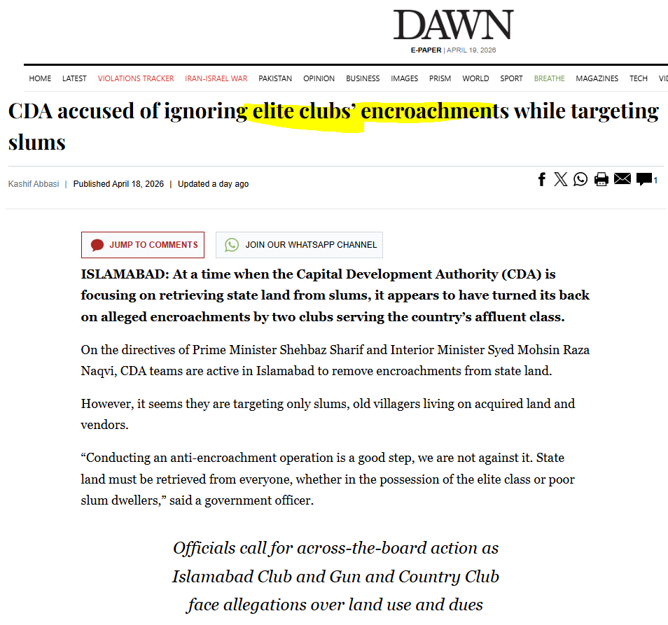 اسلام آباد کلب نے 51 کنال اراضی پر قبضہ کیا ہوا ہے لیکن سی ڈی اے نے ایلیٹ کلاس کے اس کلب کو گرانے کا سوچنا تک نہیں، البتہ 1947 سے غریب لوگوں کے گھر گرا دیے۔۔
ویلکم ٹو پرانا پاکستان۔