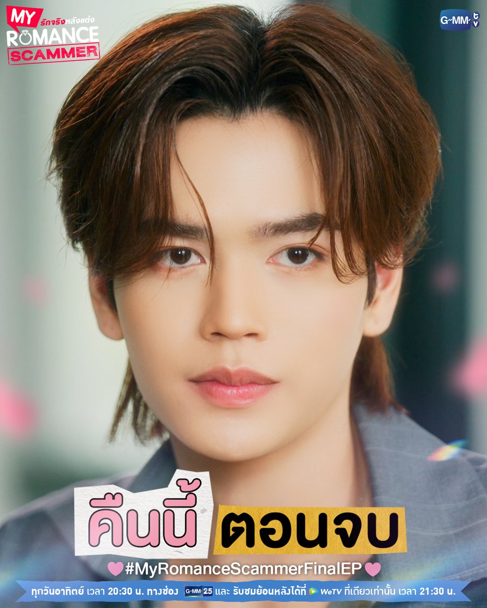 GMMTV tweet media