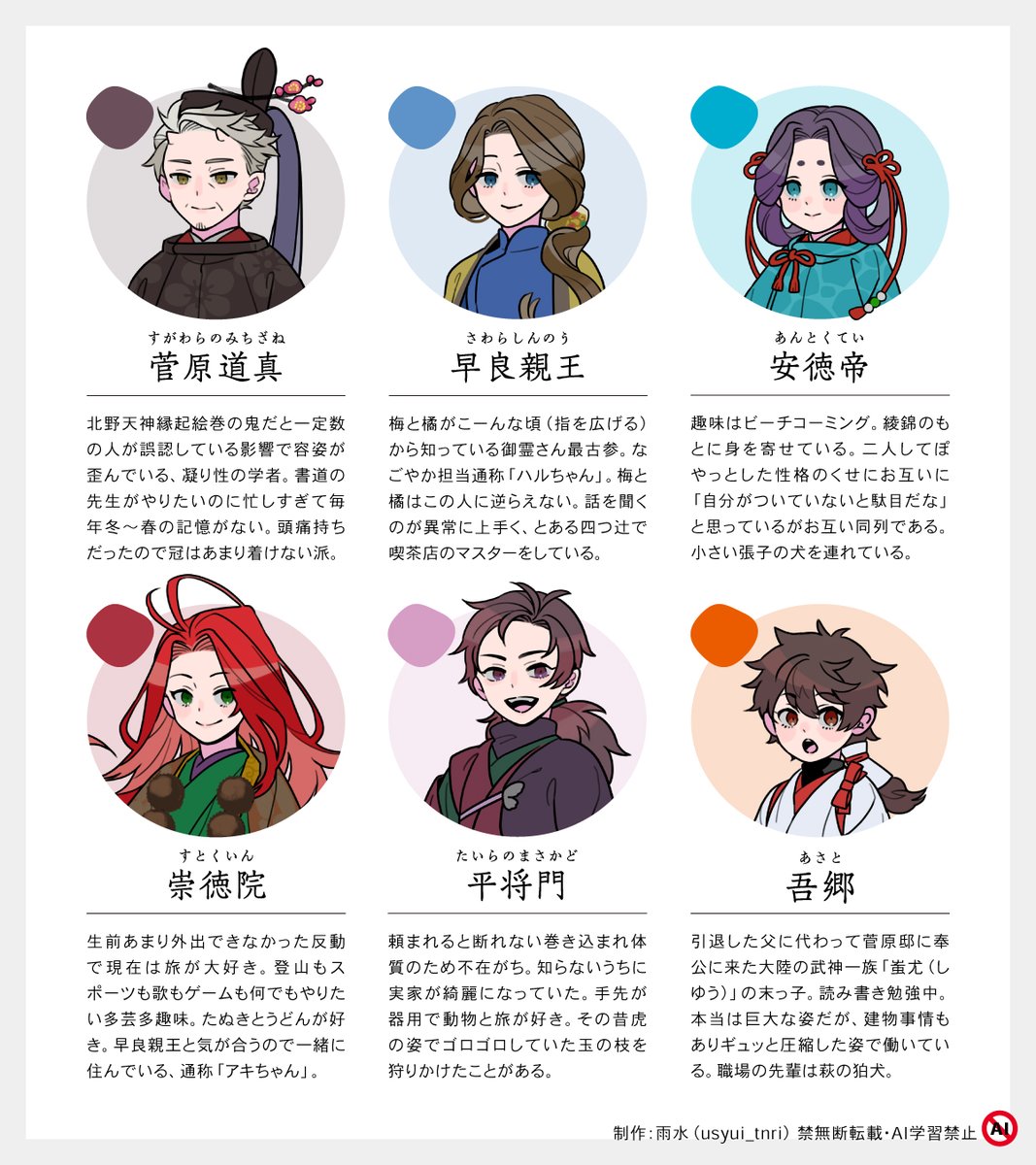 うすい tweet media