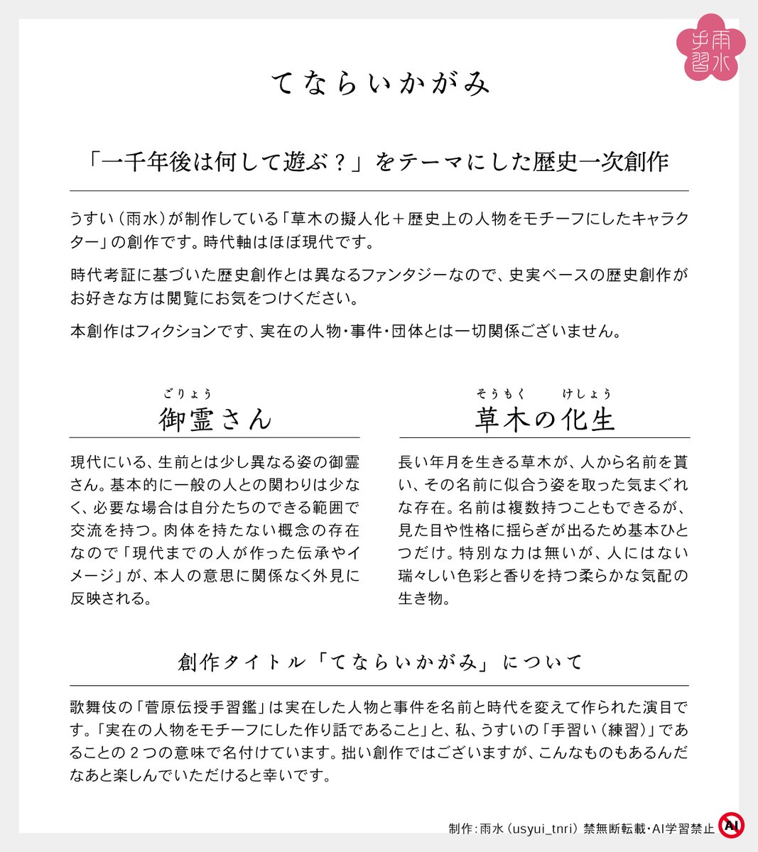 うすい tweet media