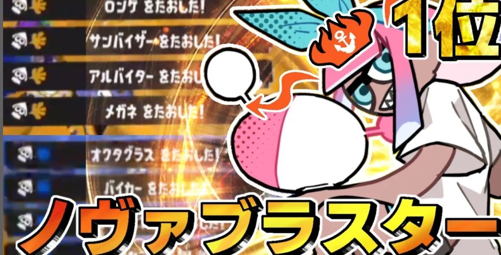 こば tweet media
