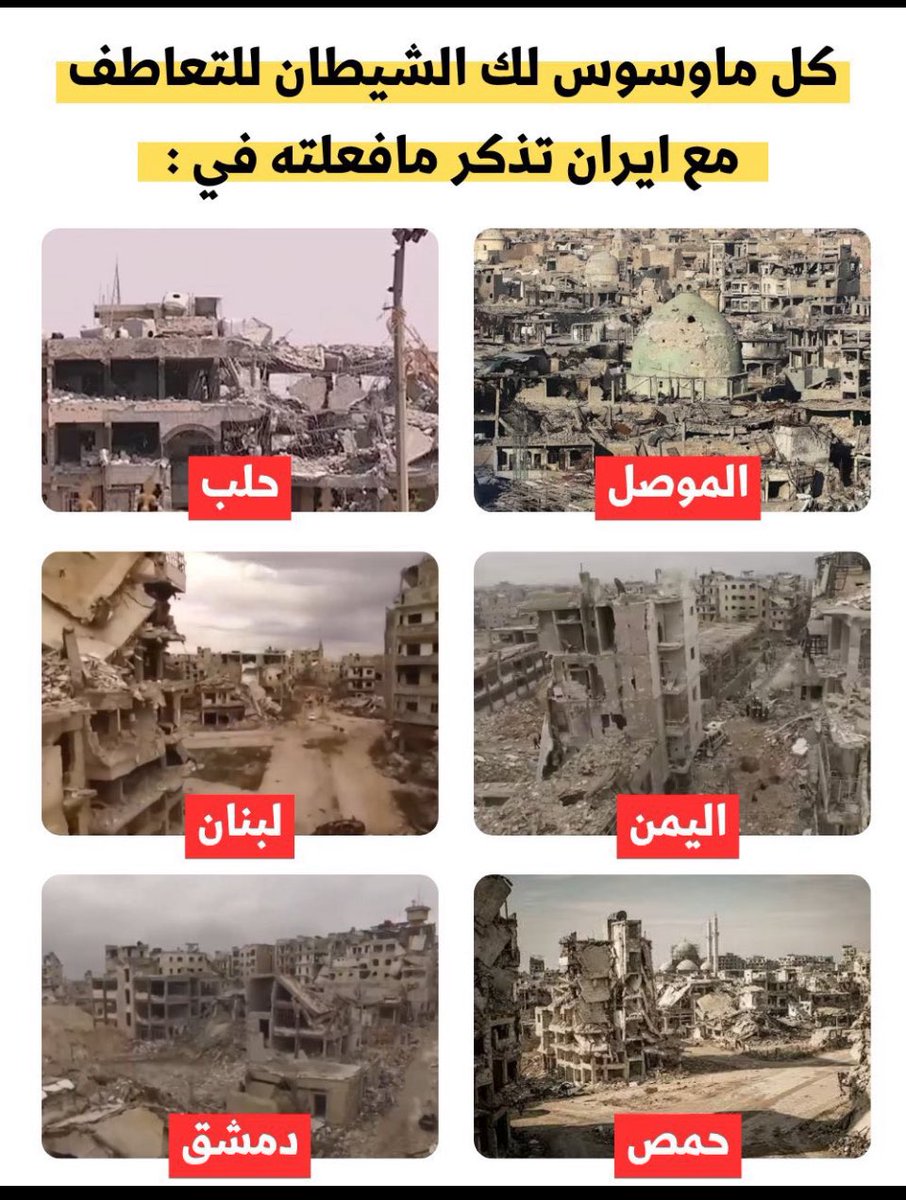 سليمان التميمي tweet media