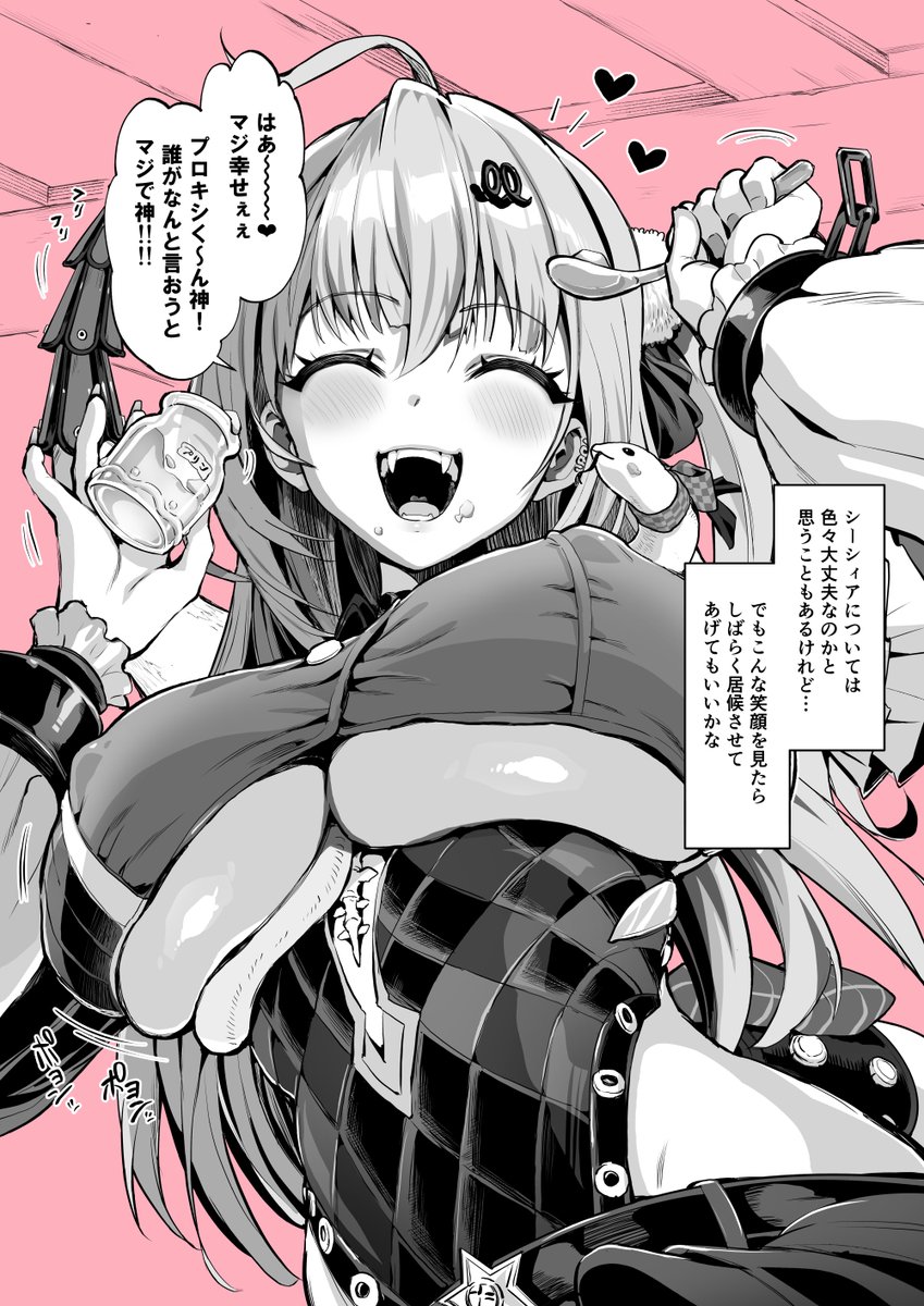 小島紗 tweet media