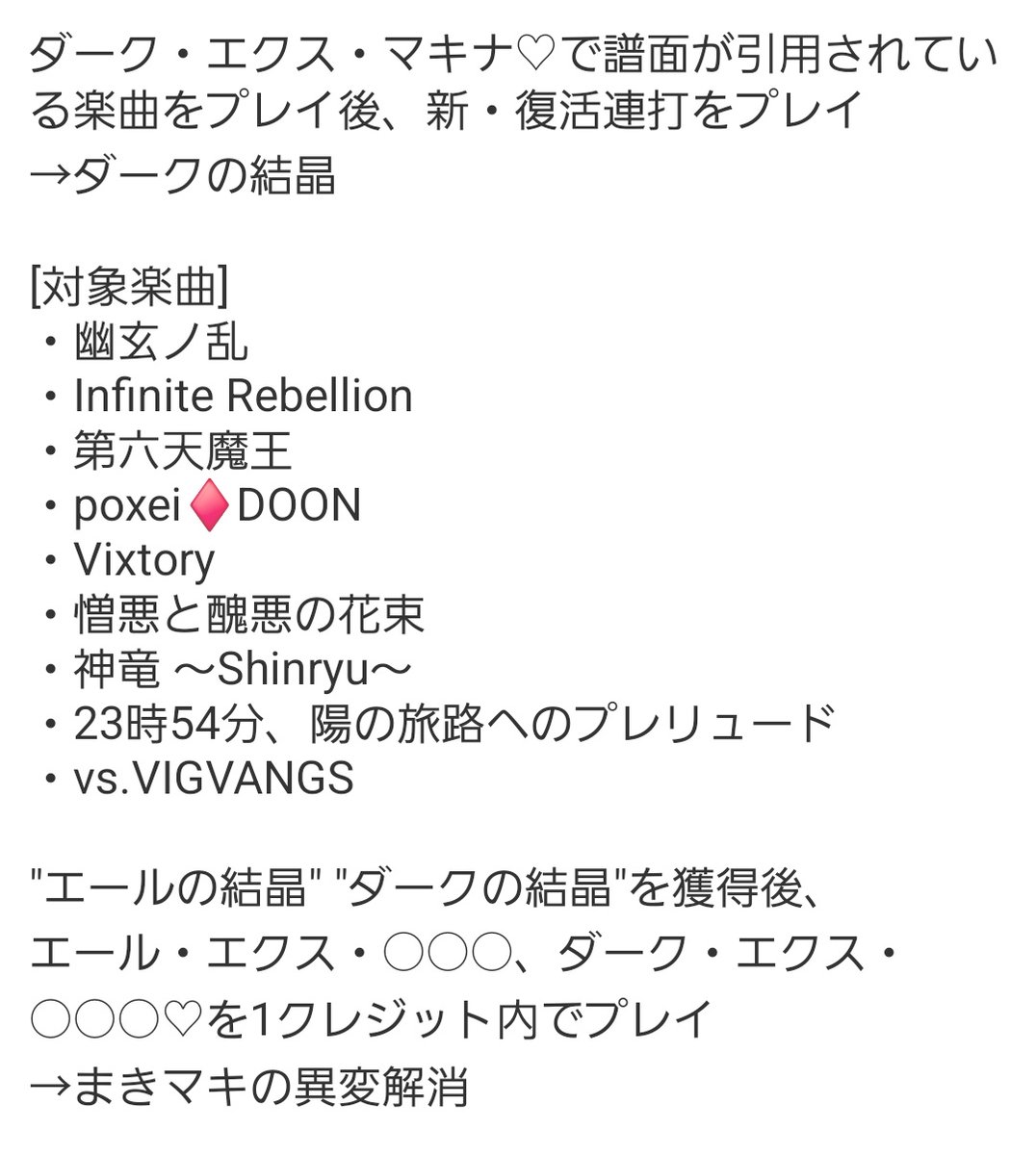 usadaHKR🔥 tweet media