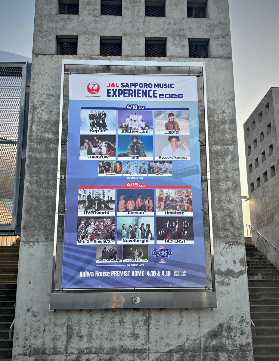 ぱむ˙ᴥ˙ tweet media