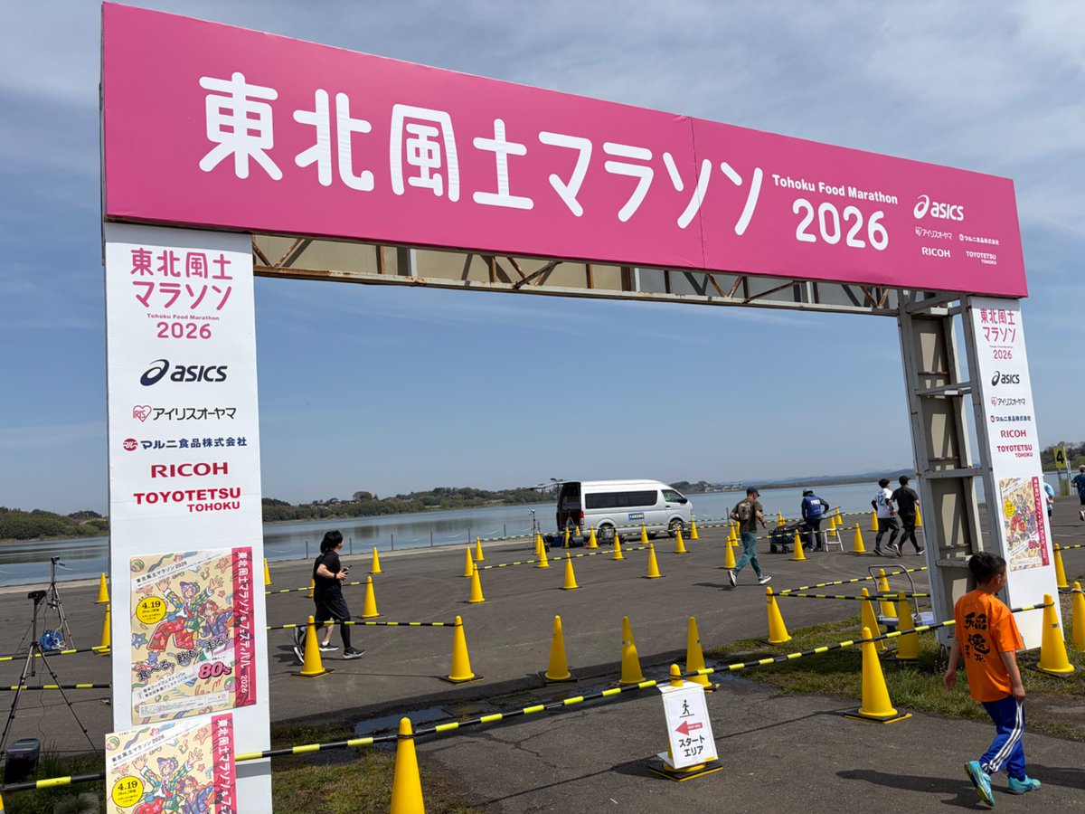 konoha@宇都宮黄援🏀 tweet media