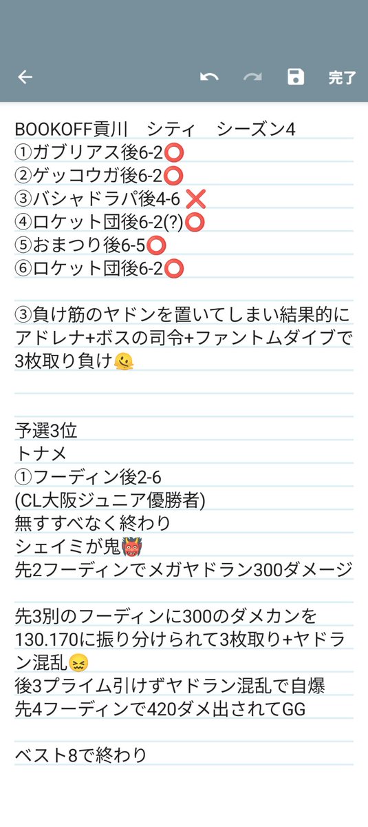 cube🥞💫 tweet media