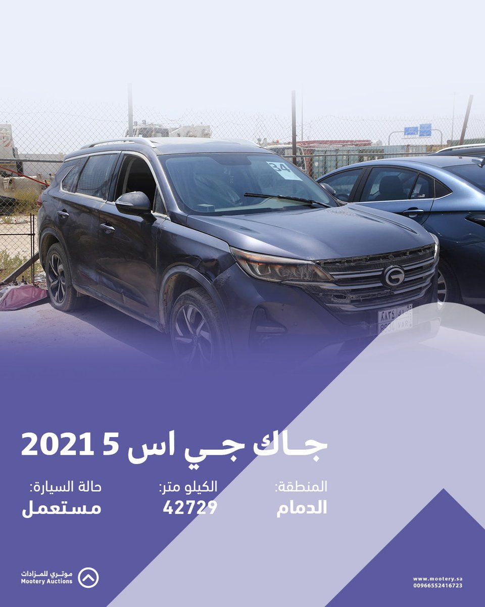 Mootery Auctions l موتري للمزادات tweet media