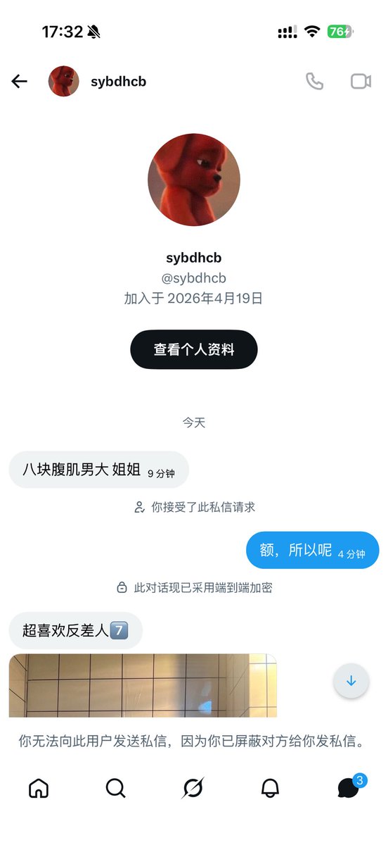 澄橙🍊 tweet media