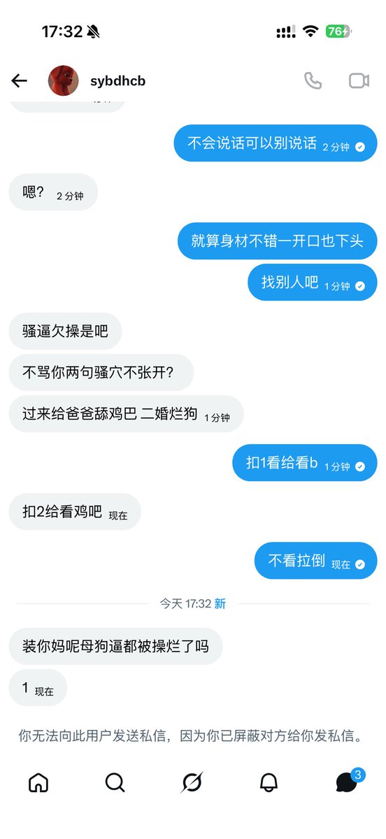 澄橙🍊 tweet media