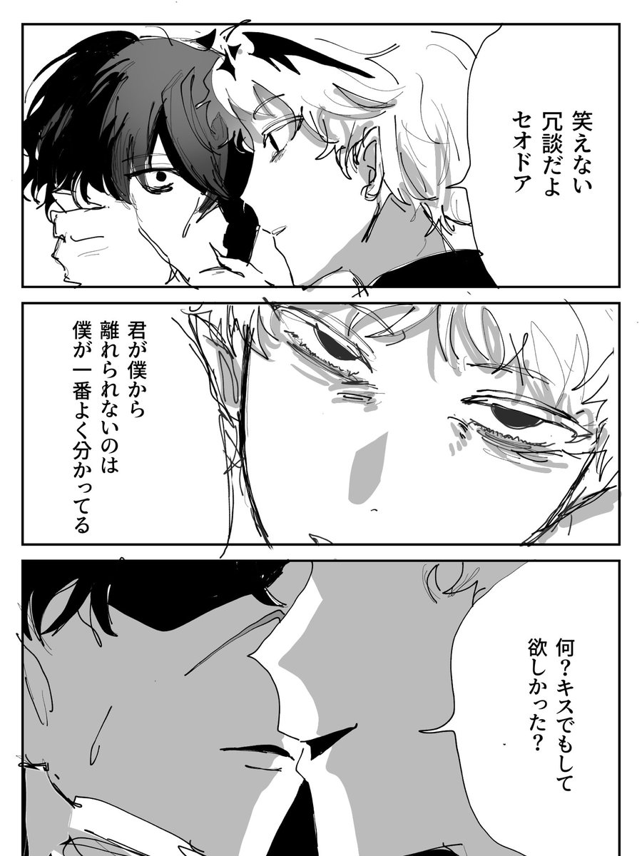 るあん tweet media