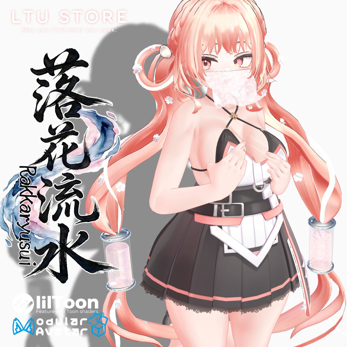 ʟᴛᴜ ꜱᴛᴏʀᴇ@なつきっ tweet media