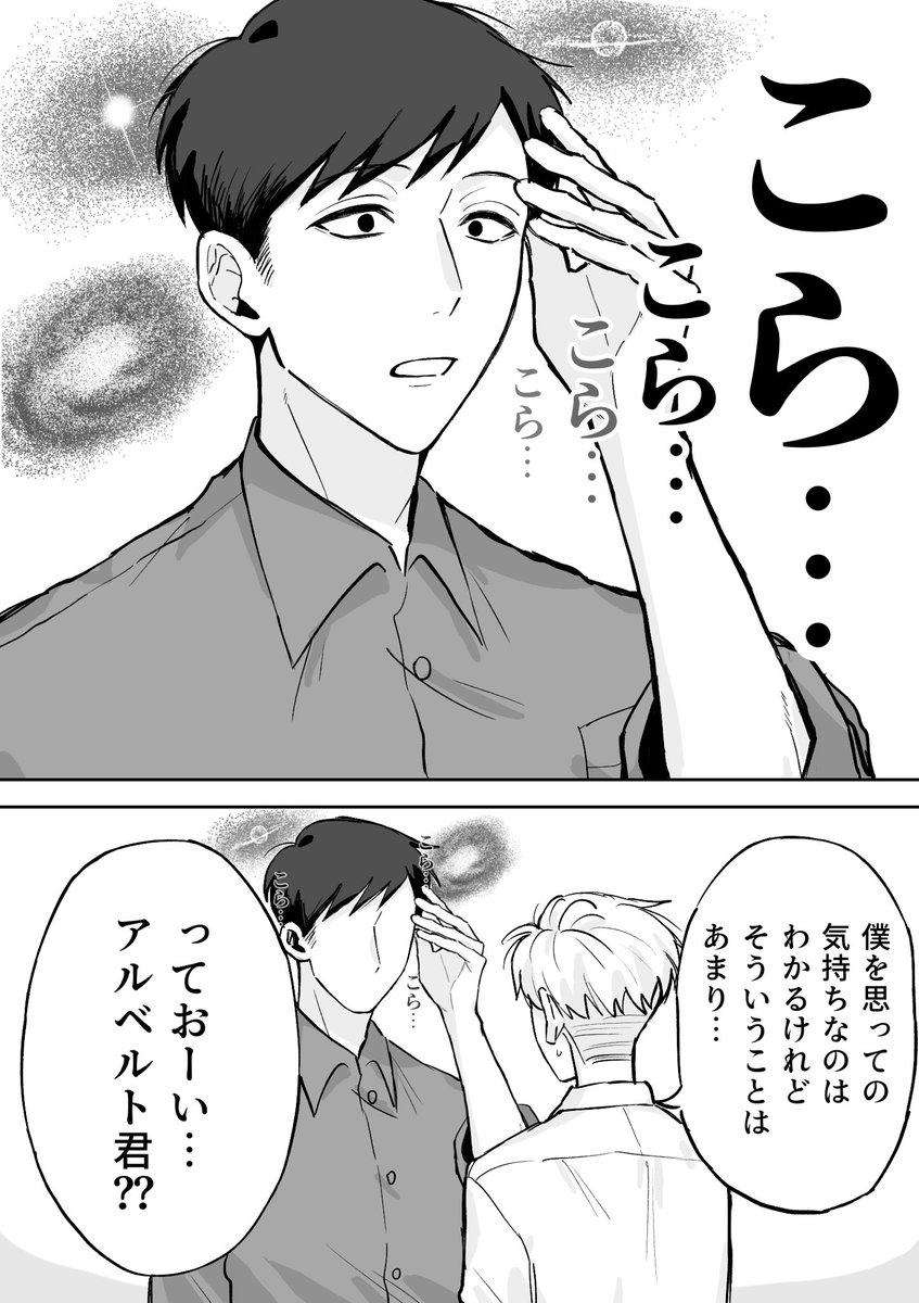 しま tweet media
