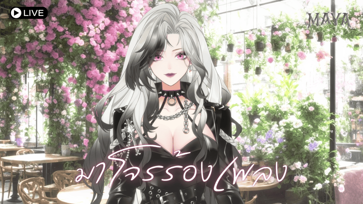 MAYA 🖤🐦‍⬛【𝐈𝐋𝐘】 tweet media