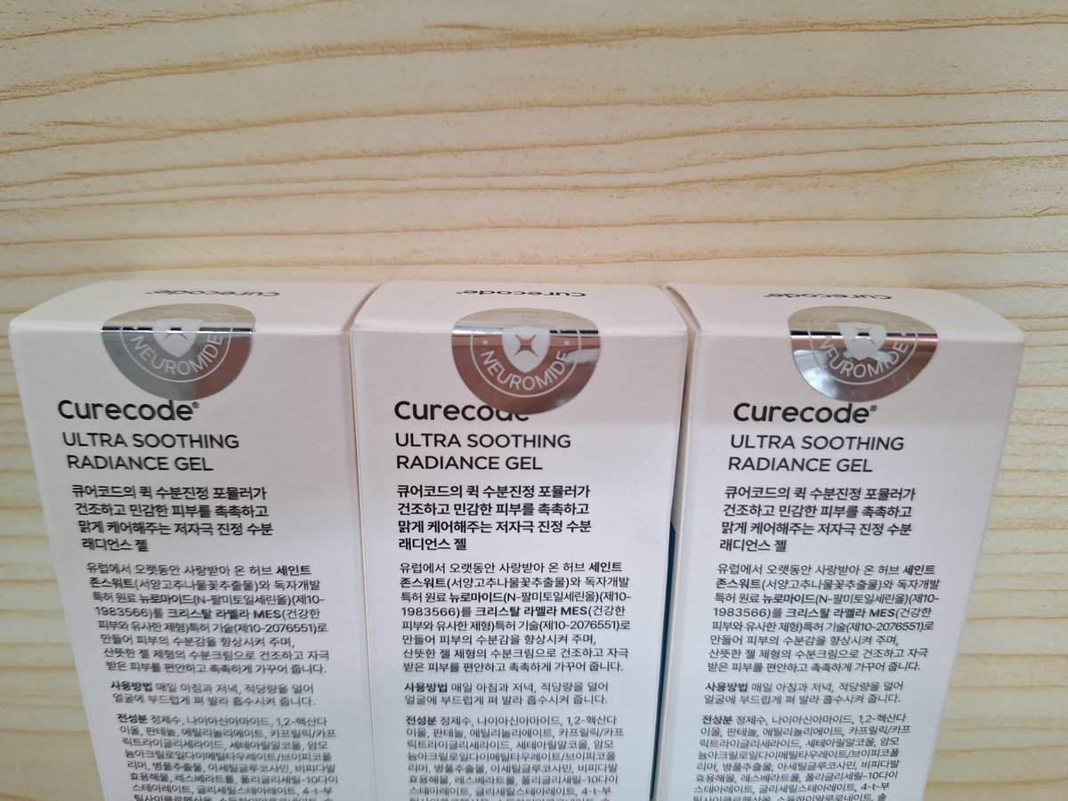 tinybunny_w's tweet photo. CURECODE ULTRA SOOTHING RADIANCE GEL 80ml (exp2028/06/19) ชิ้นละ 600 บาท มี3ชิ้นค่ะ ส่งฟรีค่ะ https://t.co/UYZ6Mnkk1u