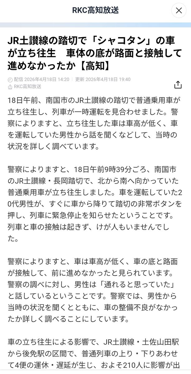 🍞家内はパン屋の店長🍞 tweet media