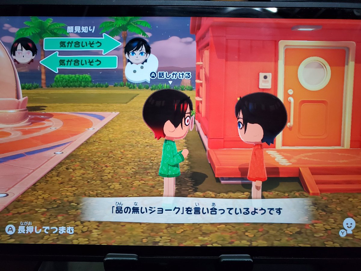 3535041chan's tweet photo. 恵に自己紹介でマウント取ろうとするヰヴと、おそらくスケベな話をしている2人
 #こよいけわくわく生活 https://t.co/WSiLeyl7fk
