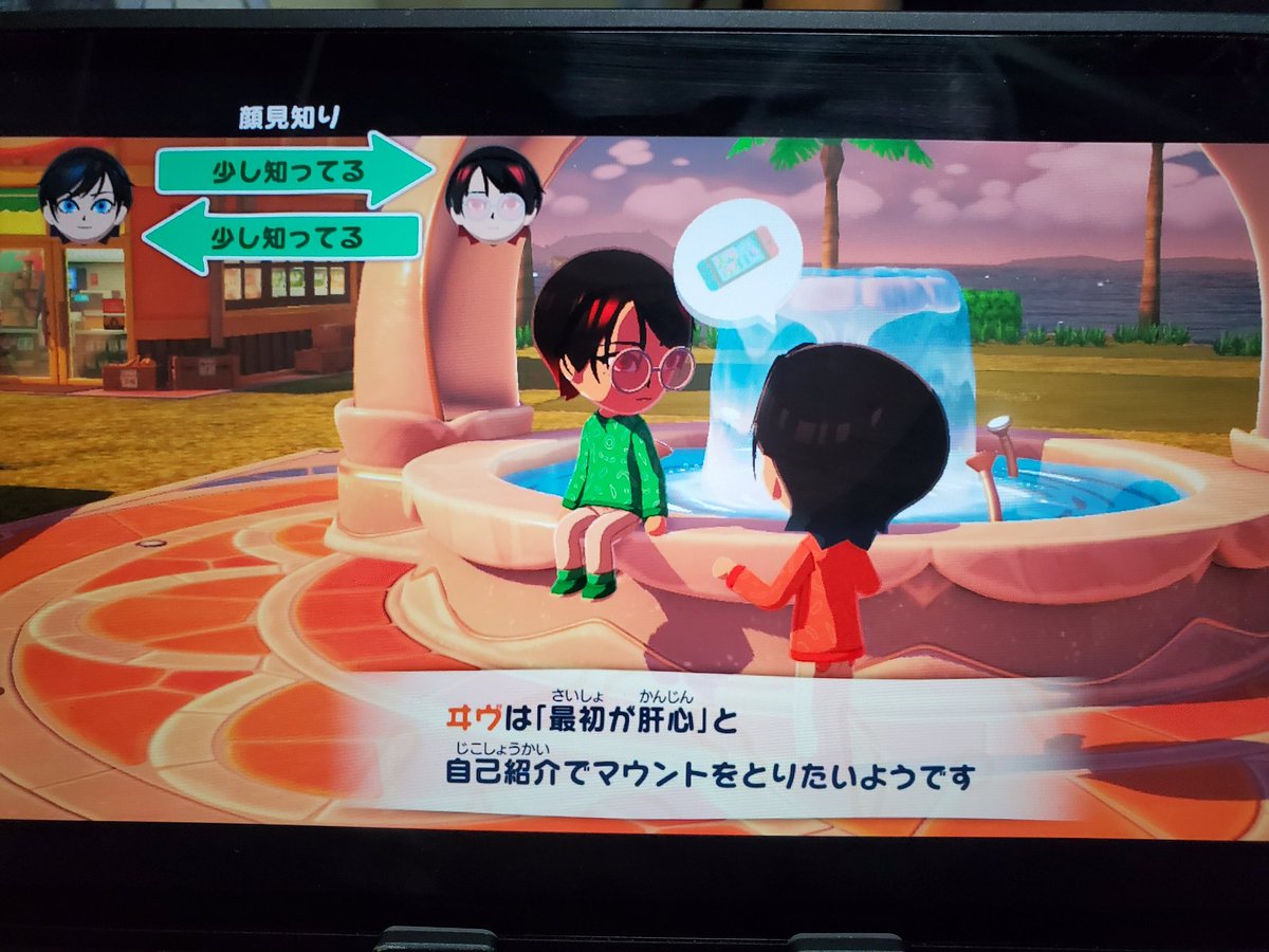 3535041chan's tweet photo. 恵に自己紹介でマウント取ろうとするヰヴと、おそらくスケベな話をしている2人
 #こよいけわくわく生活 https://t.co/WSiLeyl7fk