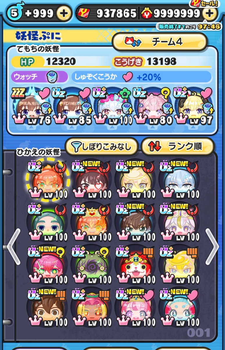 サノ@即対応 tweet media