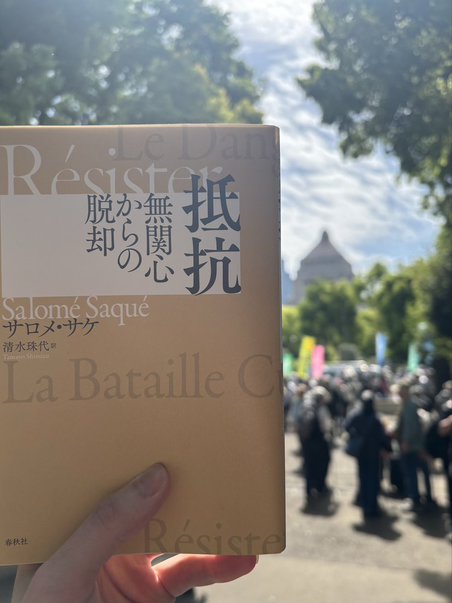 Hayashi Naoki tweet media