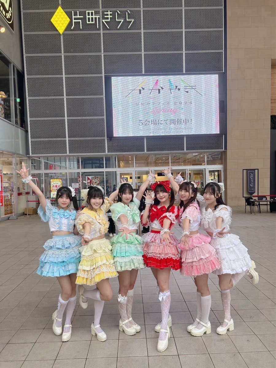 ESTLINK☆【公式】 tweet media