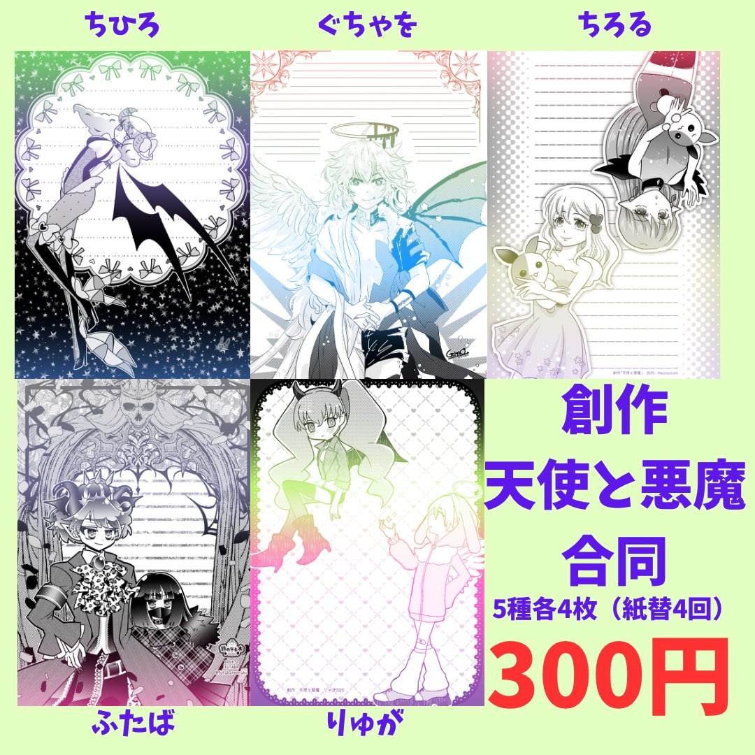 こちらの2種、最初に作った見本一部グラデパターン間違ってたのでこちらに差し替えをお願いします💦通販ページ作ったのでグラデとかの詳細コピペしてもらっても大丈夫です！