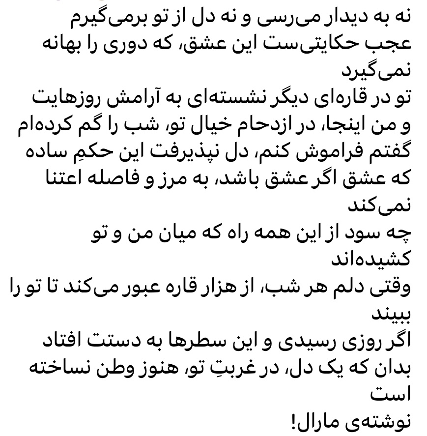 مارالی🌸؛ tweet media