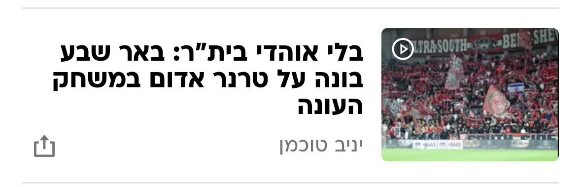 Roey Yehezkel tweet media