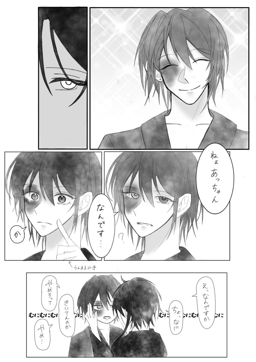 かがみ tweet media