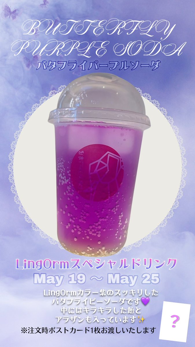 𝐋𝐢𝐧𝐠𝐎𝐫𝐦𝐉𝐅𝐂 tweet media