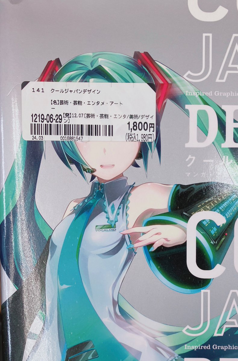 佐藤Mii tweet media